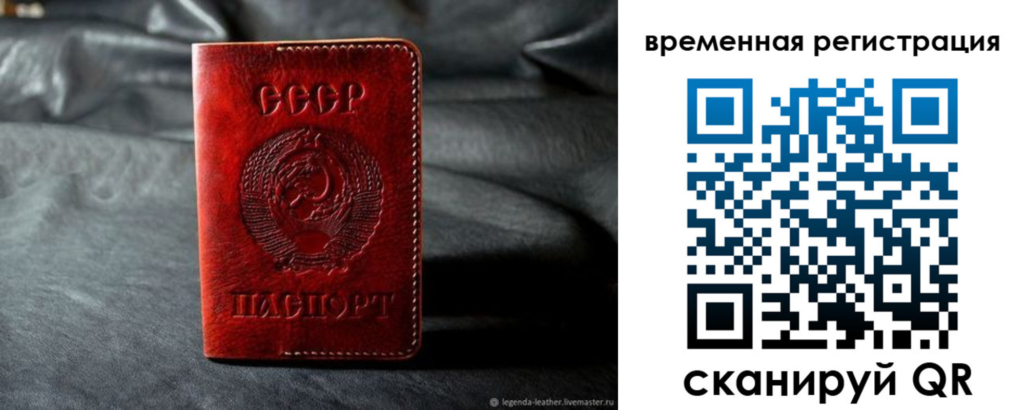 миграционный учет в Губкинском