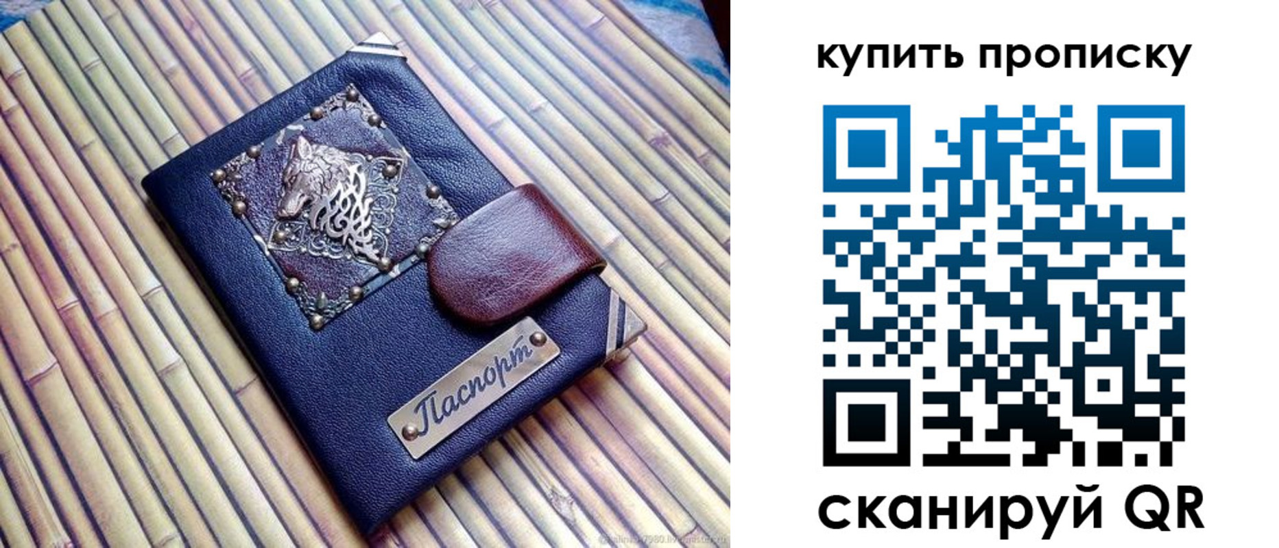 прописка для военкомата в Губкинском