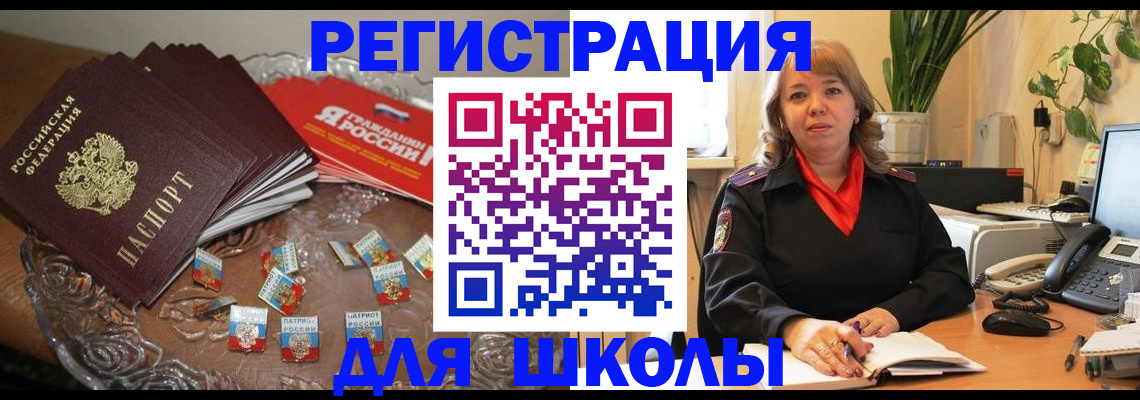 временная регистрация госуслуги в Губкинском