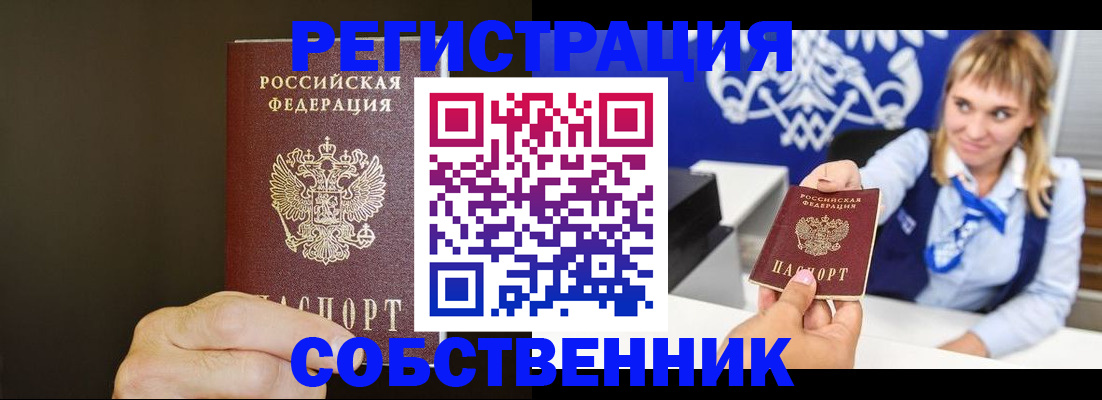 регистрация в Губкинском