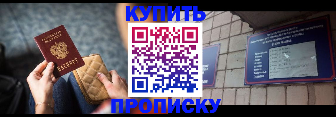 регистрация для дет. сада в Губкинском